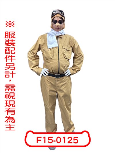 紅豬波魯克