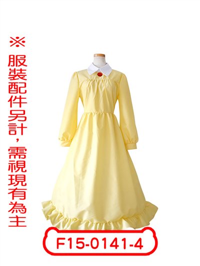 蘇菲(黃)