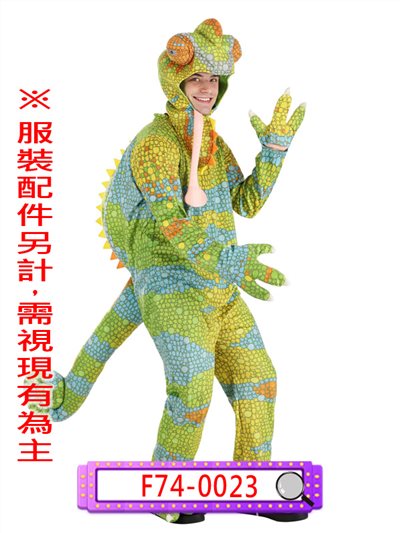 變色龍