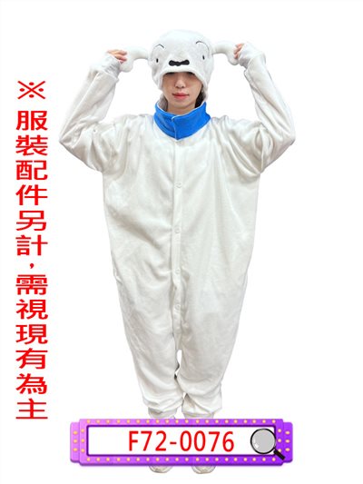 小白