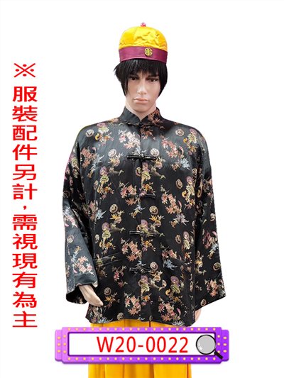 黑底刺繡唐裝