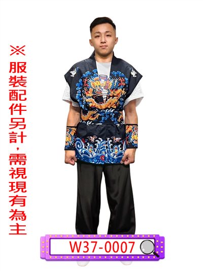 龍功夫裝(黑)