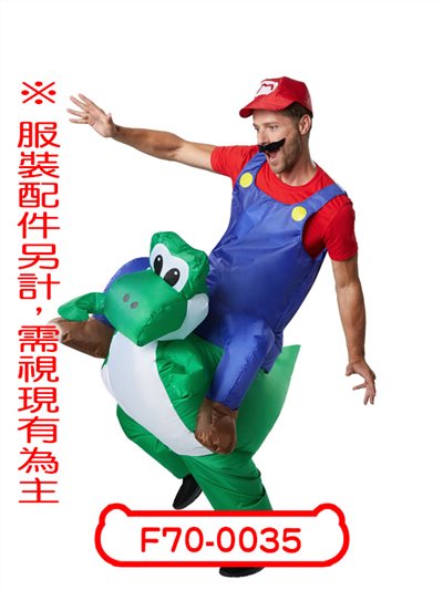 充氣騎耀西