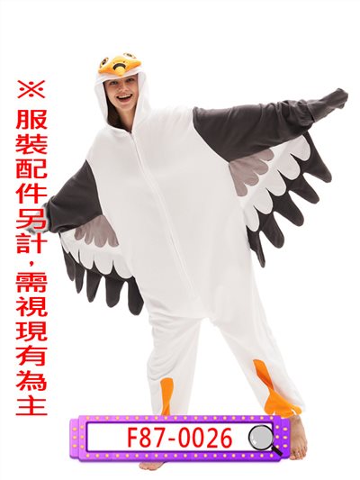 海鷗