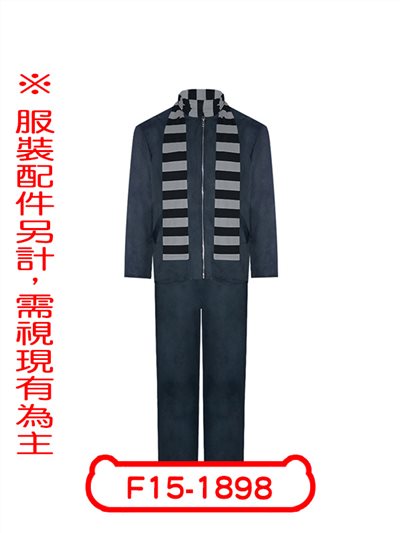 格魯