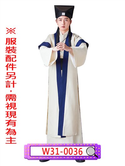 淺黃掌櫃