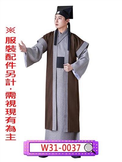 棕色掌櫃