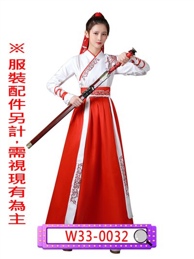 武俠漢服