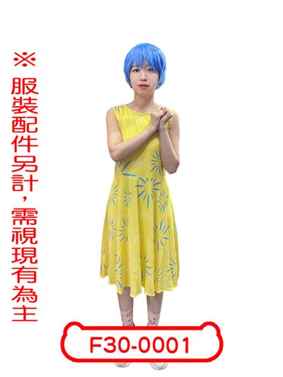 樂觀