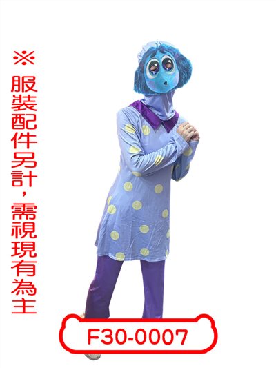 羨慕