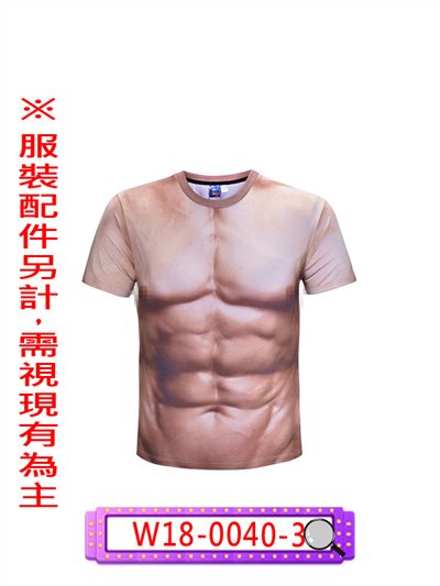 肌肉上衣