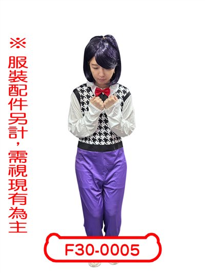 驚嚇