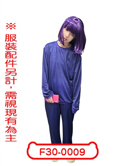 懶惰