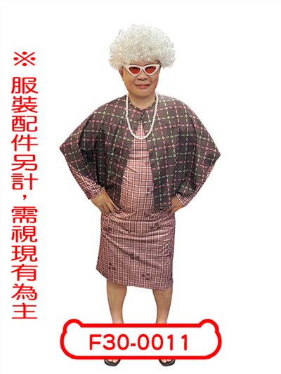 念舊