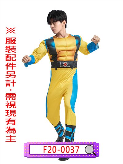 金鋼狼