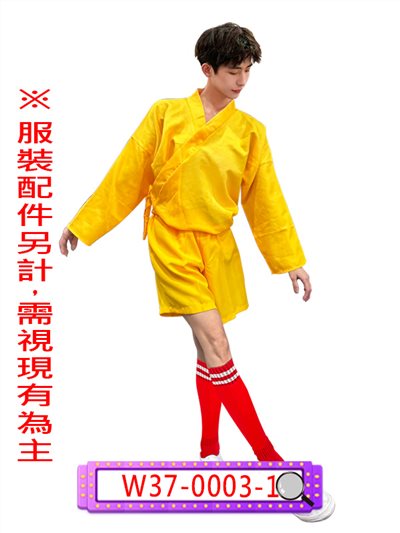 少林足球