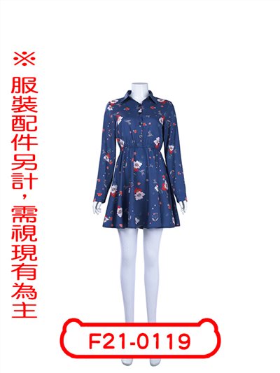 小丑女