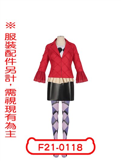 小丑女