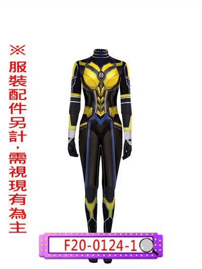 黃蜂女連身衣