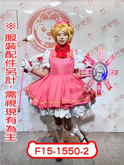小櫻