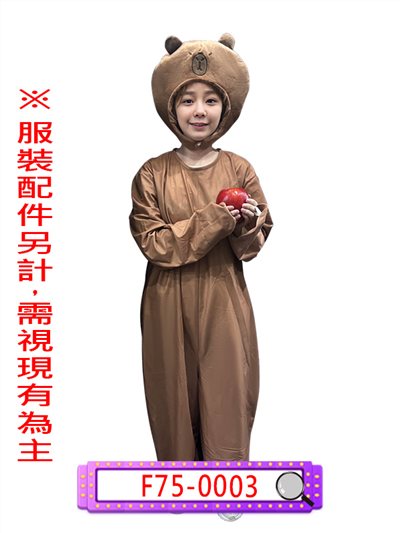 水豚君