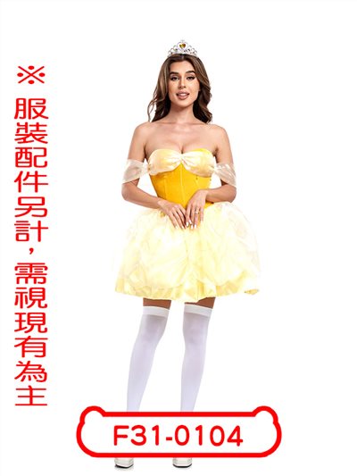 玫瑰公主
