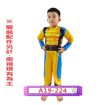 金鋼狼