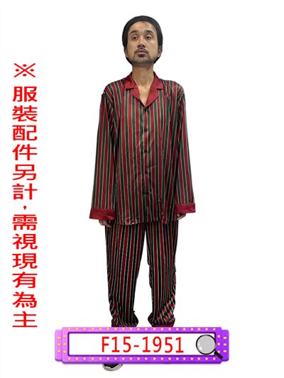包租公