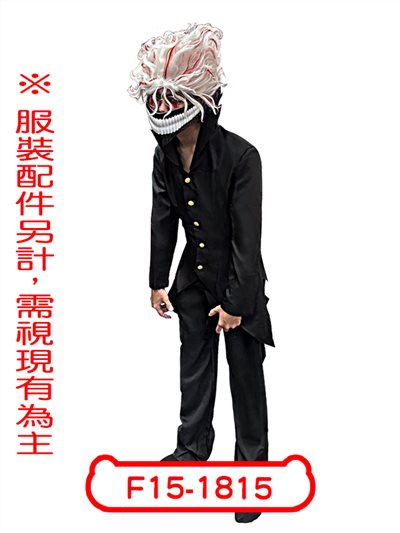 厄卡倫