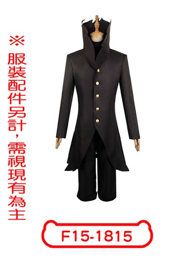 厄卡倫