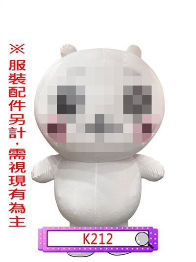 小白鼠