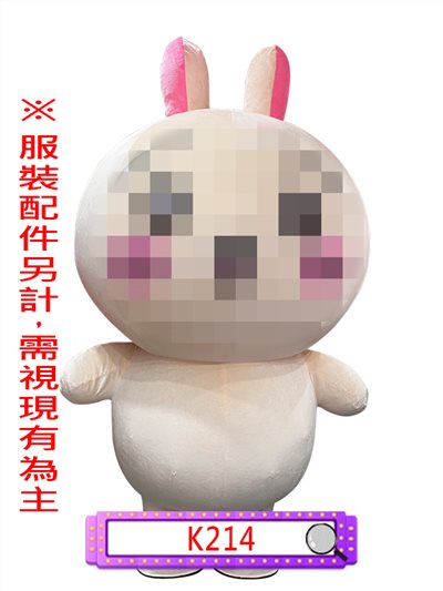兔子