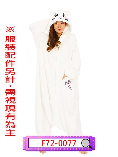 小白鼠