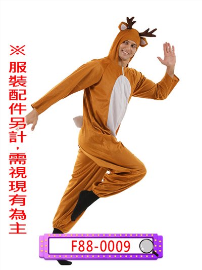 馴鹿