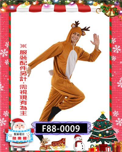 馴鹿