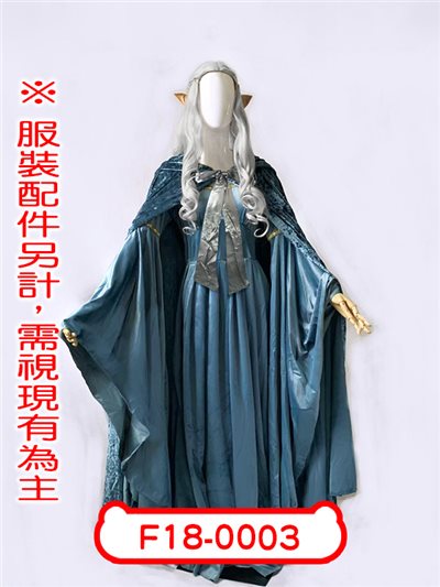 精靈公主