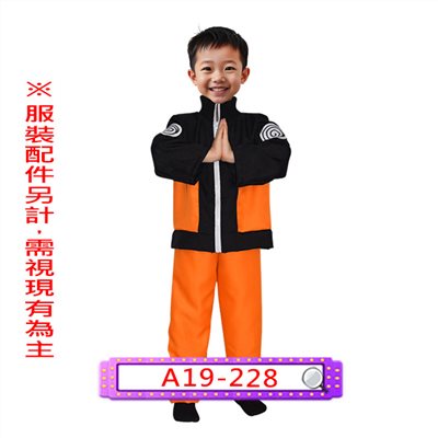 漩渦鳴人