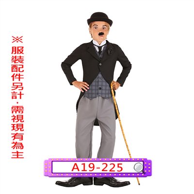 卓別林