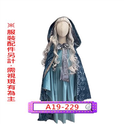 精靈公主