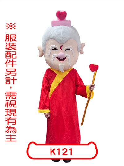 月老