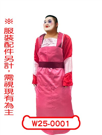 好醜的嬪妃(桃)
