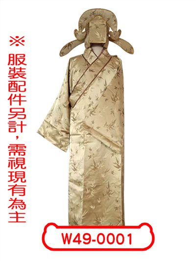 唐伯虎