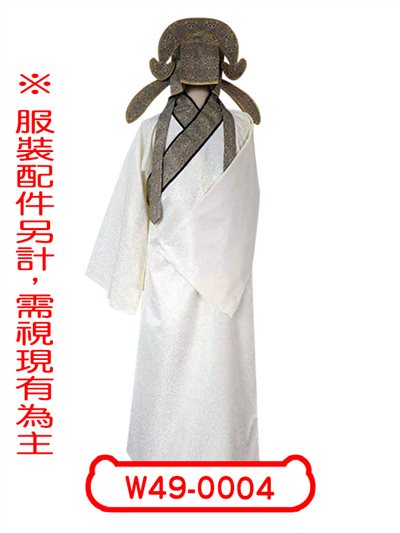 文征明