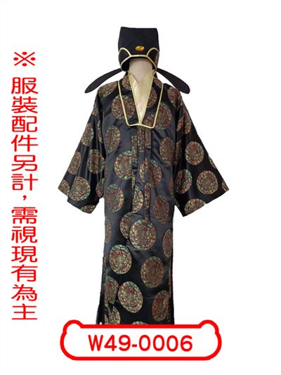 華太師