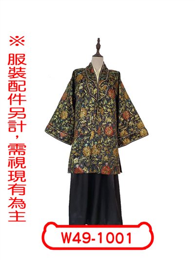 華夫人