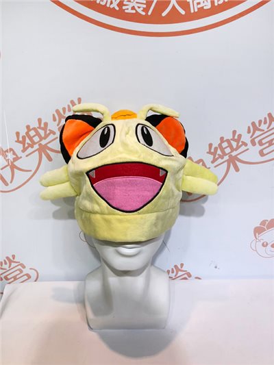 喵喵