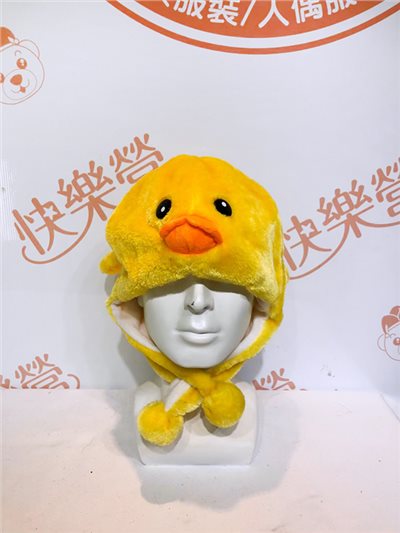 小黃鴨