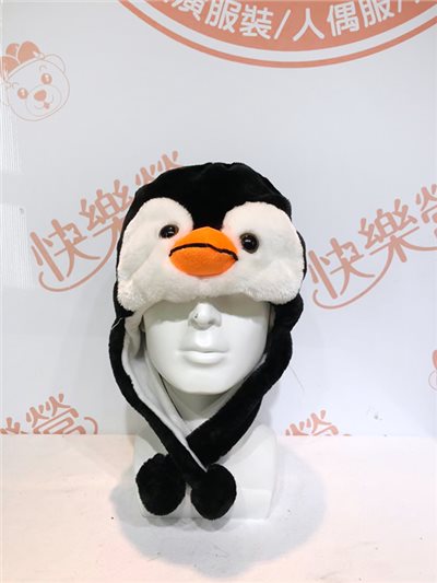 企鵝