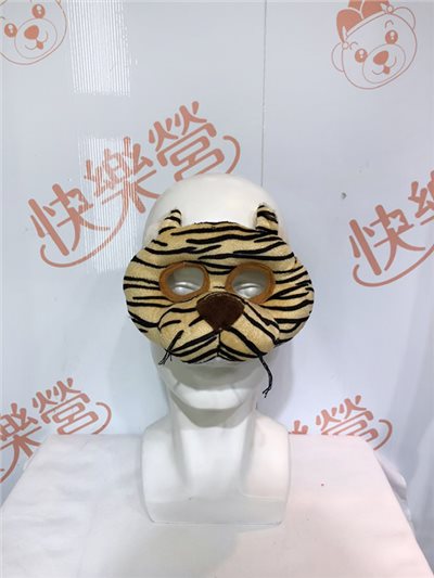 老虎面具