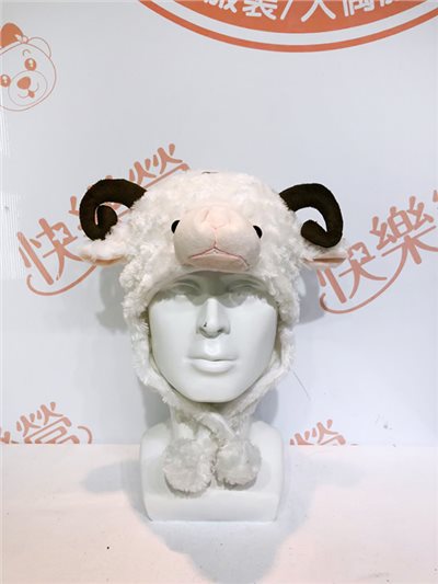綿羊